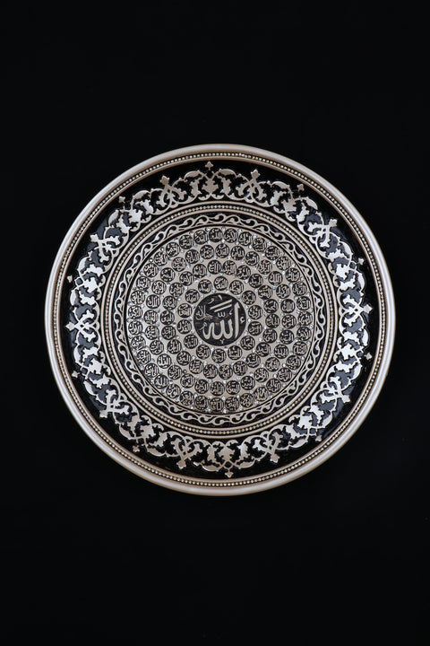 99 Names of Allah Decor Plate | Turkish Decor-Elite Turkish Bazaar