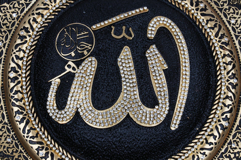 99 Names Of Allah figurine | Islamic Wall Art-Elite Turkish Bazaar
