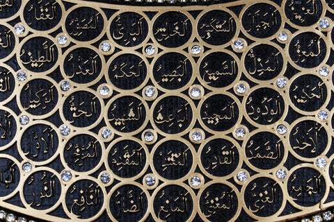 99 Names Of Allah figurine | Islamic Wall Art-Elite Turkish Bazaar