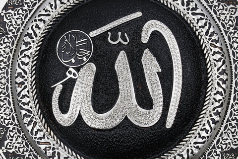 99 Names Of Allah figurine | Islamic Wall Art-Elite Turkish Bazaar