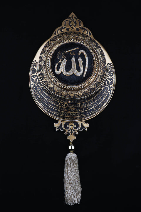 Allah - Ayatul kursi | Islamic Wall Art-Elite Turkish Bazaar