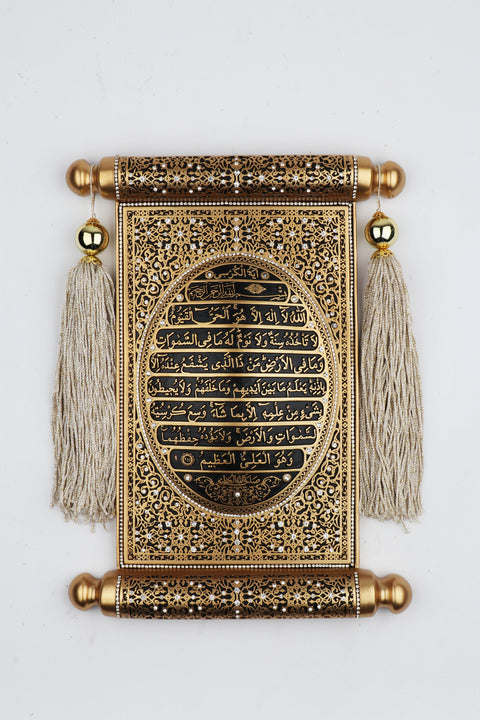 Ayatul Kursi Wall Art | Islamic Wall Art-Elite Turkish Bazaar