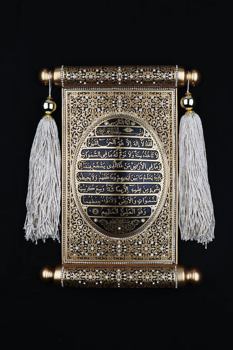 Ayatul Kursi Wall Art | Islamic Wall Art-Elite Turkish Bazaar