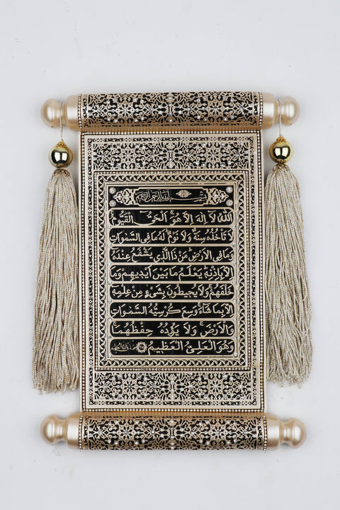 Ayatul Kursi Wall Decor | Islamic Wall Decor-Elite Turkish Bazaar