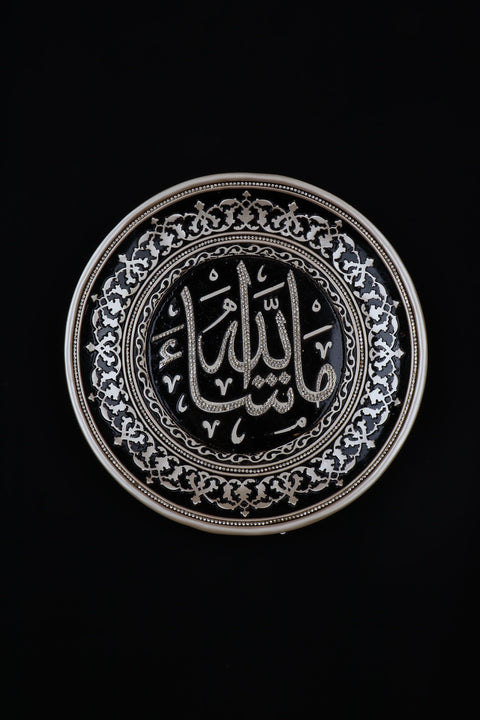 Mashallah Decor Plate | Turkish Decor-Elite Turkish Bazaar