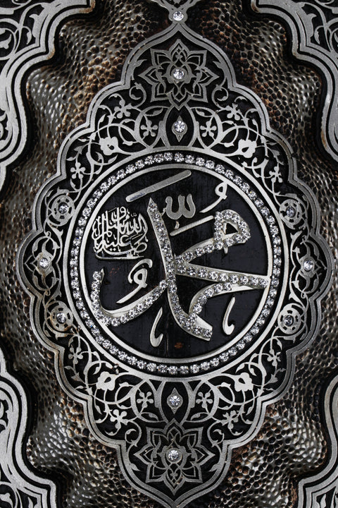 Mohamed Art | Islamic Wall Art figurine-Elite Turkish Bazaar