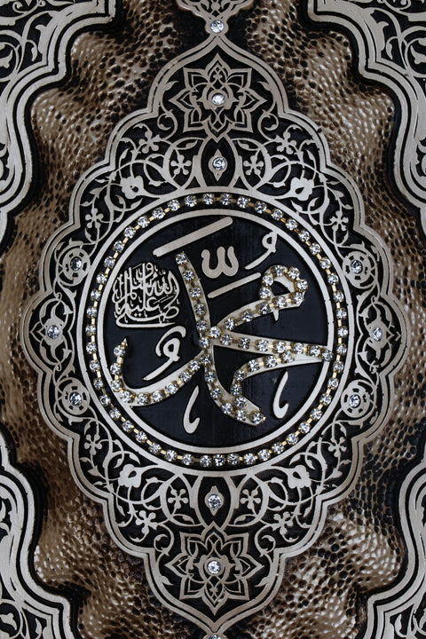 Mohamed Art | Islamic Wall Art figurine-Elite Turkish Bazaar