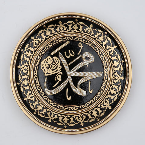 Mohamed Decor Plate | Turkish Decor-Elite Turkish Bazaar