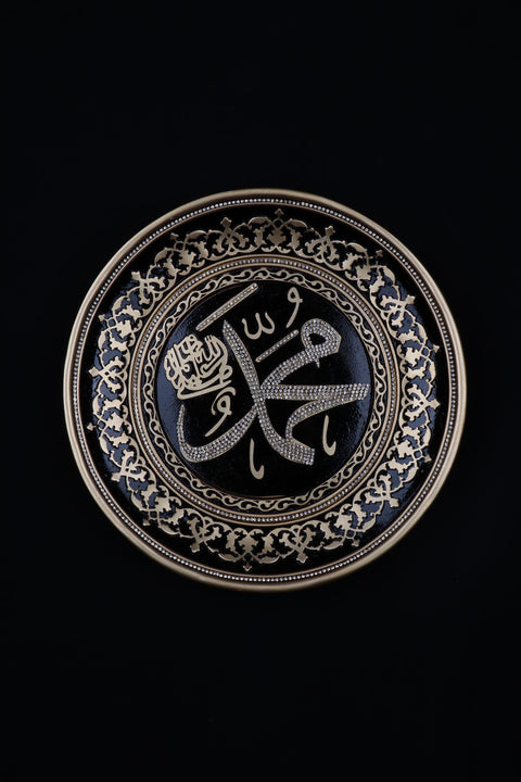 Mohamed Decor Plate | Turkish Decor-Elite Turkish Bazaar