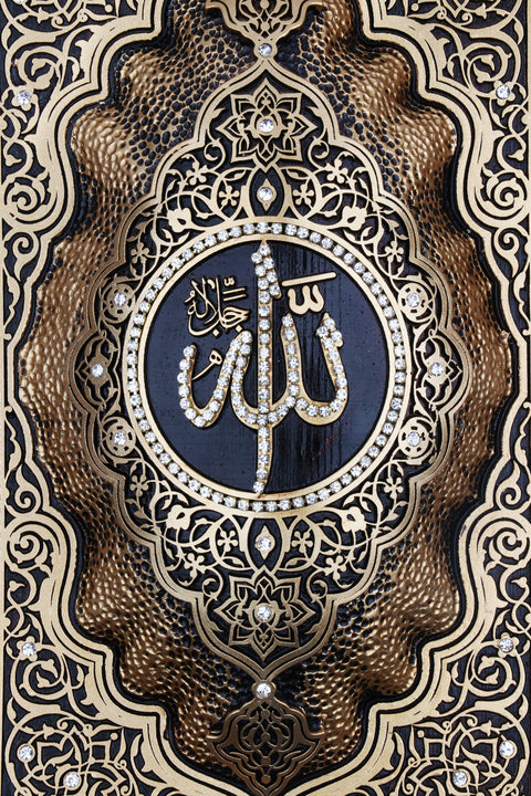 Name of Allah Wall Art featuring ancient letter figurine | Islamic Wall Art-Elite Turkish Bazaar
