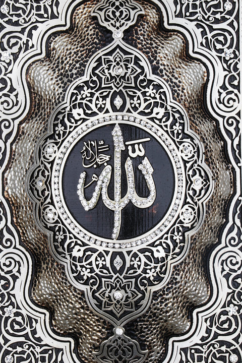 Name of Allah Wall Art featuring ancient letter figurine | Islamic Wall Art-Elite Turkish Bazaar