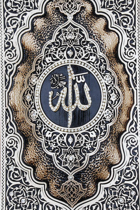 Name of Allah Wall Art featuring ancient letter figurine | Islamic Wall Art-Elite Turkish Bazaar