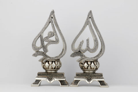 Names of Allah And Mohamed Curve Figurine | Turkish Decor-Elite Turkish Bazaar