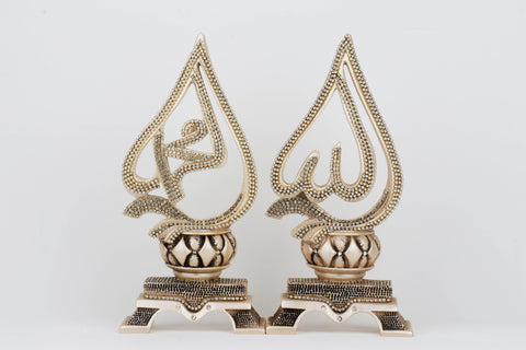 Names of Allah And Mohamed Curve Figurine | Turkish Decor-Elite Turkish Bazaar