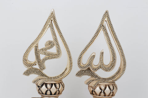 Names of Allah And Mohamed Curve Figurine | Turkish Decor-Elite Turkish Bazaar