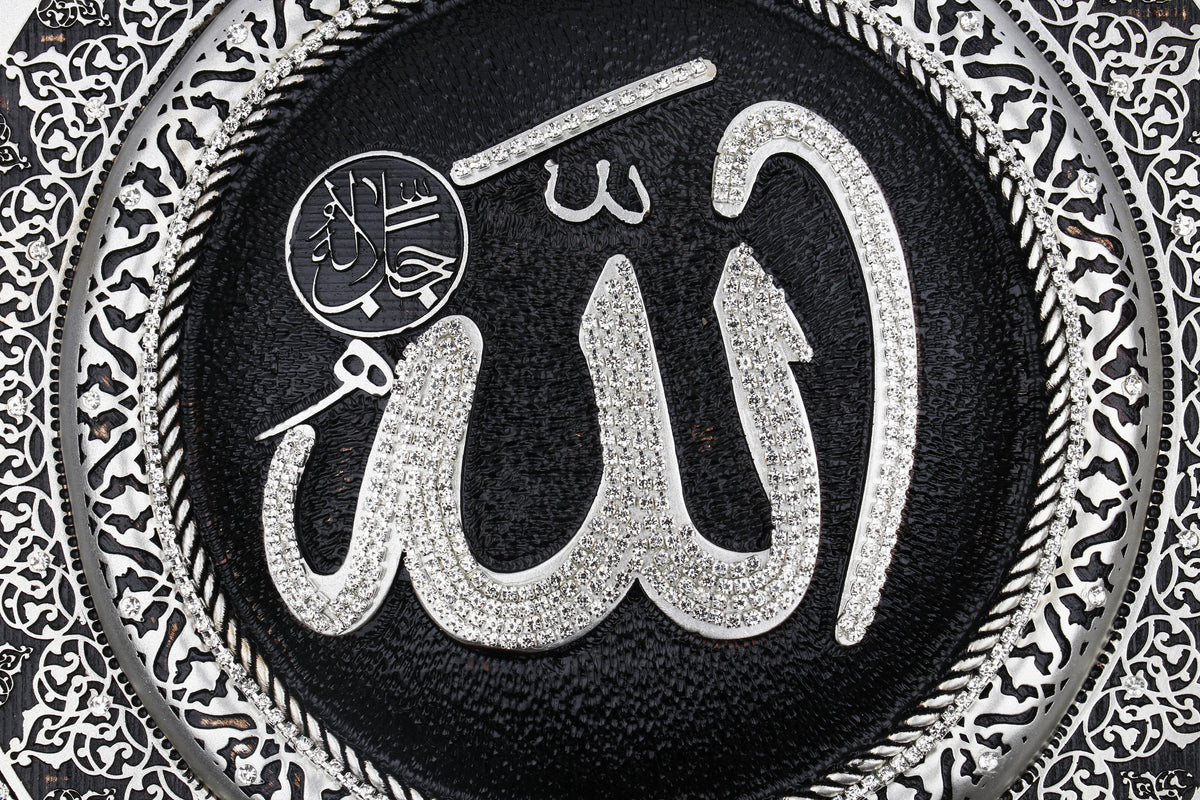 Islamic Wall Arts | Asmaul Husna – Elite Turkish Bazaar