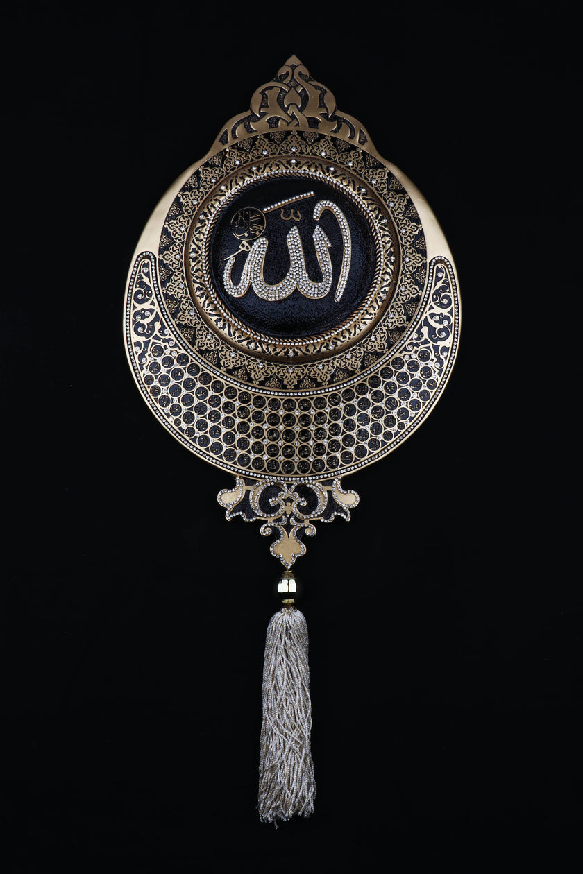 Islamic Wall Arts | Asmaul Husna – Elite Turkish Bazaar
