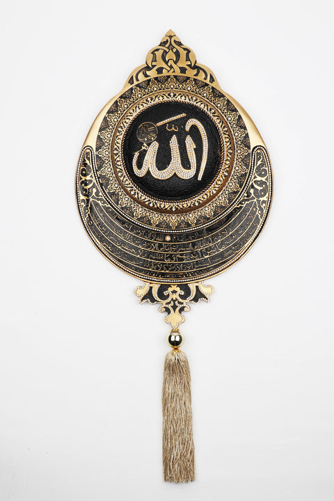 Allah - Ayatul kursi | Islamic Wall Art-Elite Turkish Bazaar