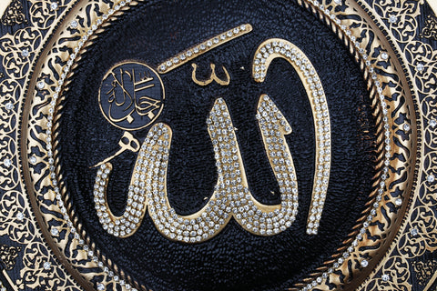 Allah - Ayatul kursi | Islamic Wall Art-Elite Turkish Bazaar