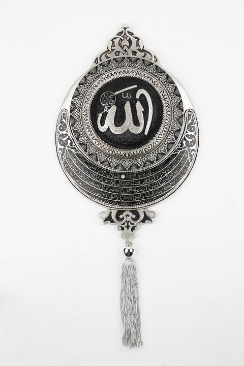 Allah - Ayatul kursi | Islamic Wall Art-Elite Turkish Bazaar