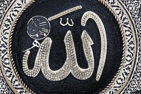 Allah - Ayatul kursi | Islamic Wall Art-Elite Turkish Bazaar