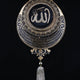 Allah - Ayatul kursi | Islamic Wall Art-Elite Turkish Bazaar