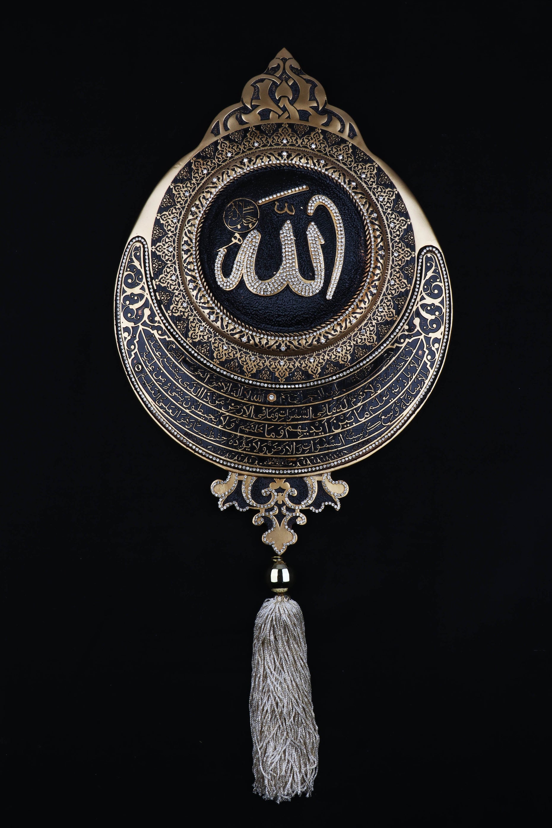 Islamic Wall Decor Ayatul Kursi Allah Elite Turkish Bazaar