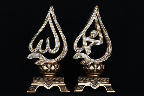 Turkish Decorations  Names Allah-Mohamed Cone Figurine – Elite